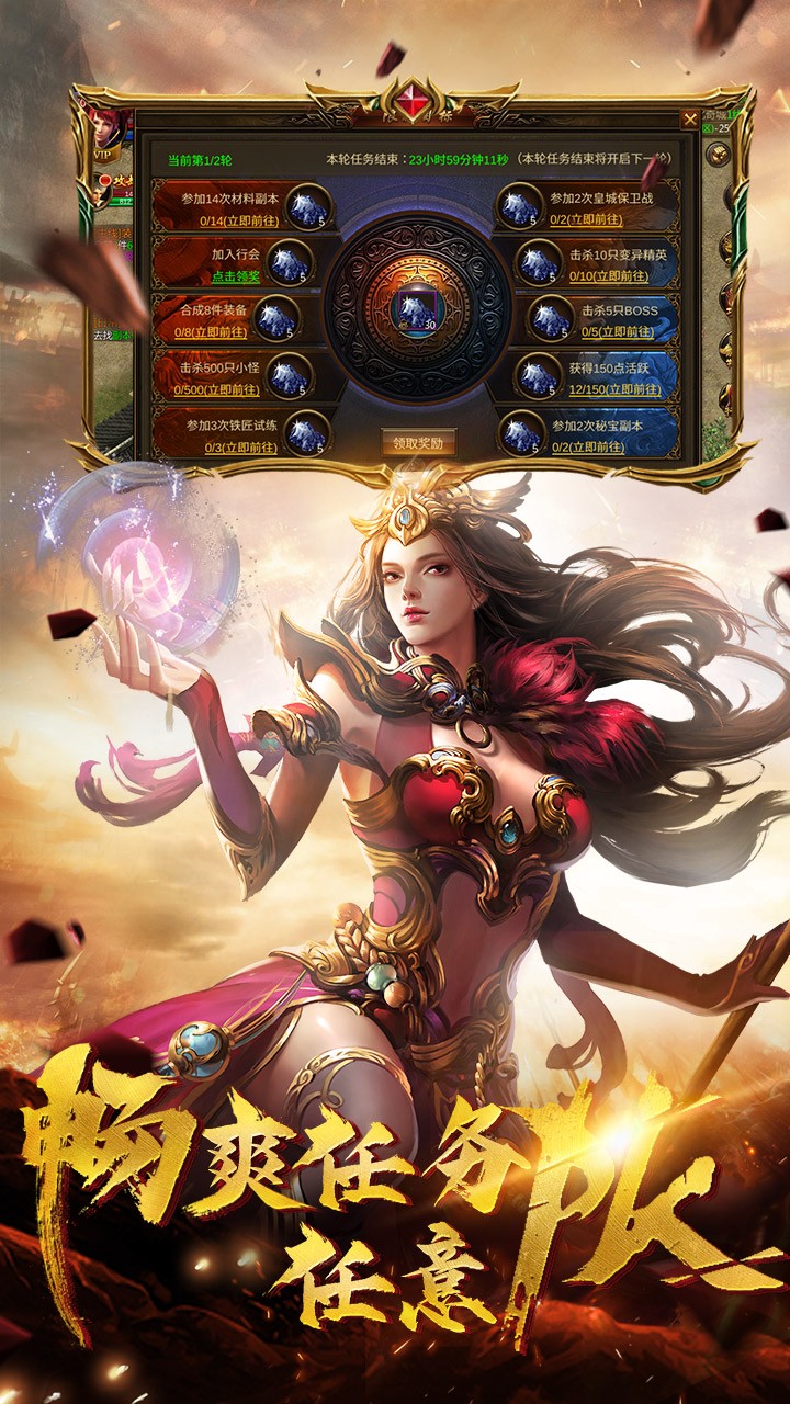 龙城传奇三职合击手游官方版  v3.4.2