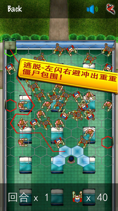 逃出疯人院 v3.1.5