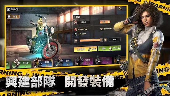 全面尸控小丑联动手游官方正版下载图片1