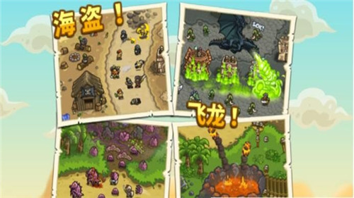 王国保卫战5亡灵战争破解版 v1.6.6