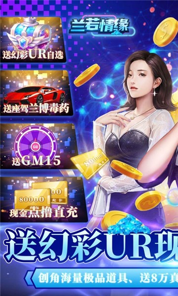 兰若情缘手游官网版 v1.0.0