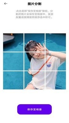 极简拼图  v1.0.0