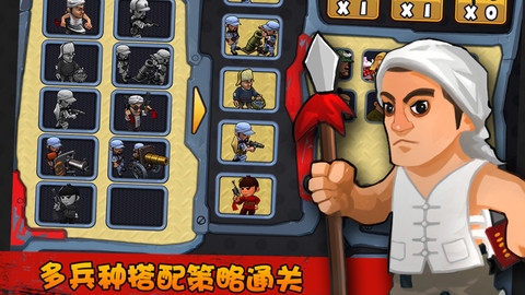 兵临城下之决战时刻 v3.2.5