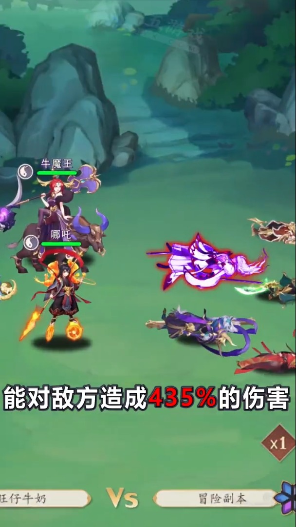 九州斩妖传手游官方正式版图片1