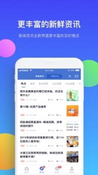 药脉通ios版 v3.2.5