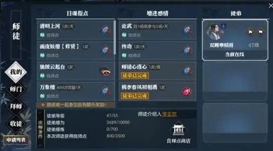 我的满级大号有点多 v1.0