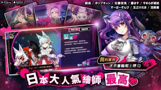 sin七大罪手游安卓版  v4.5.2