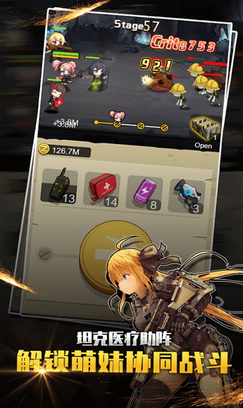 荒野幸存者游戏最新安卓版  v3.2.2