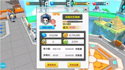 蹦蹦堂 2024-06-25 15:08