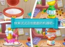 糖果工厂  V 9.33.0010