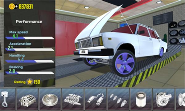 汽车模拟器2汉化豪华版  v1.45.6