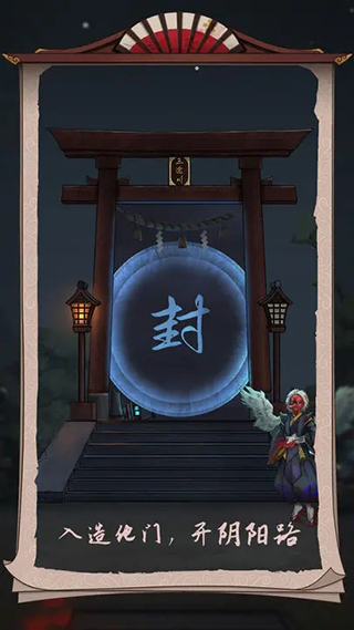 浮生物语手游 v2.6