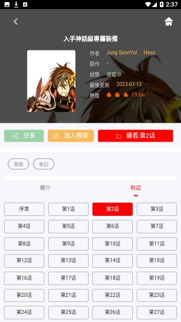 言情漫  v1.0.0