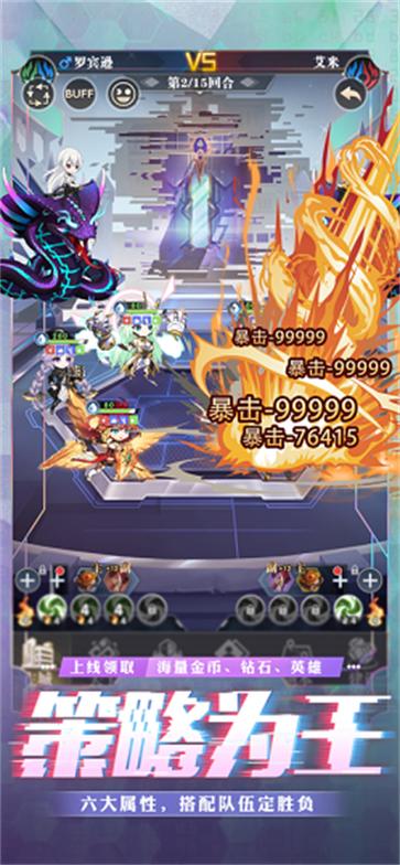 超次元战记  V 1.0