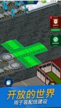 汽车制造厂模拟器 v0.5