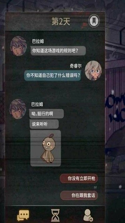 7天决定了你的故事.jpg 7天决定了你的故事.jpg