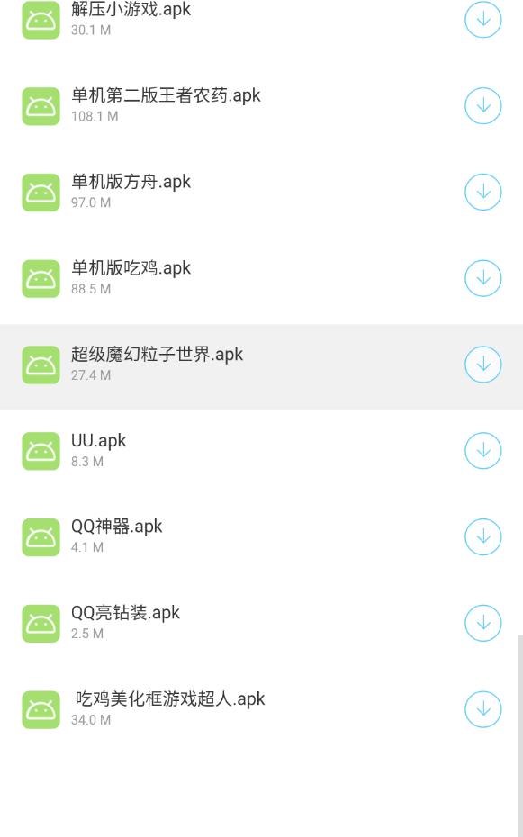 海梦科技软件库  v1.0