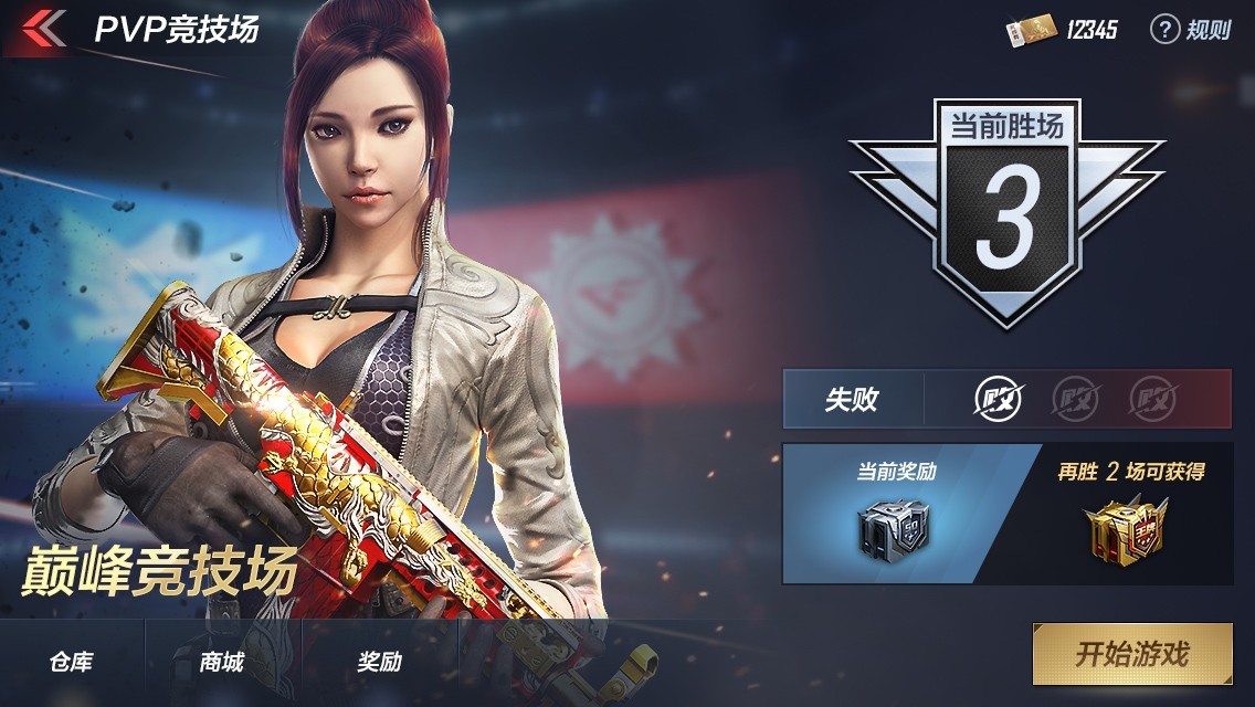 穿越火线枪战王者牛魔问世 v1.0.100.370