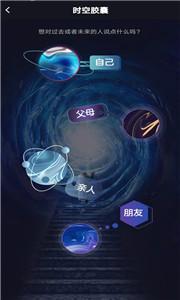 奇妙心灵社交元宇宙  v1.2.2