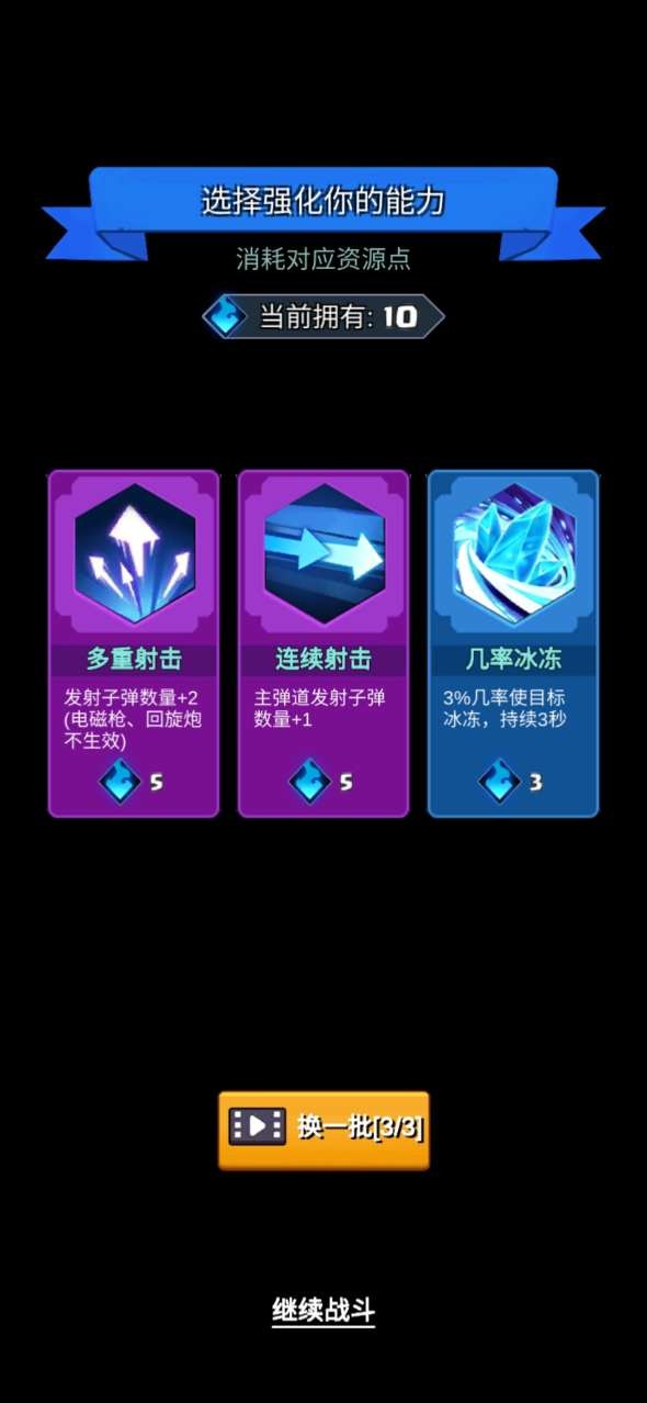 王牌枪神游戏 v1.3.2