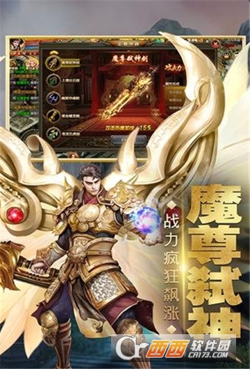 龙城法则BT变态版 v1.0.0 安卓版