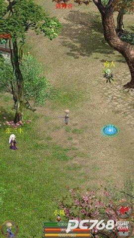 口袋剑神高爆率版