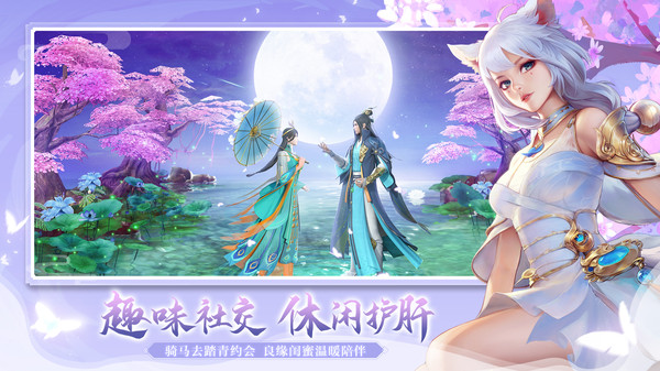 幻世九歌山海万灵手游官方安卓版图片1