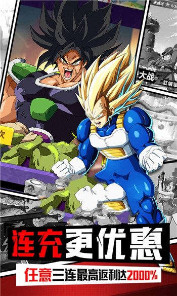 龙珠超神之战 2020-11-09 10:48