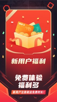 随乐游云截图1