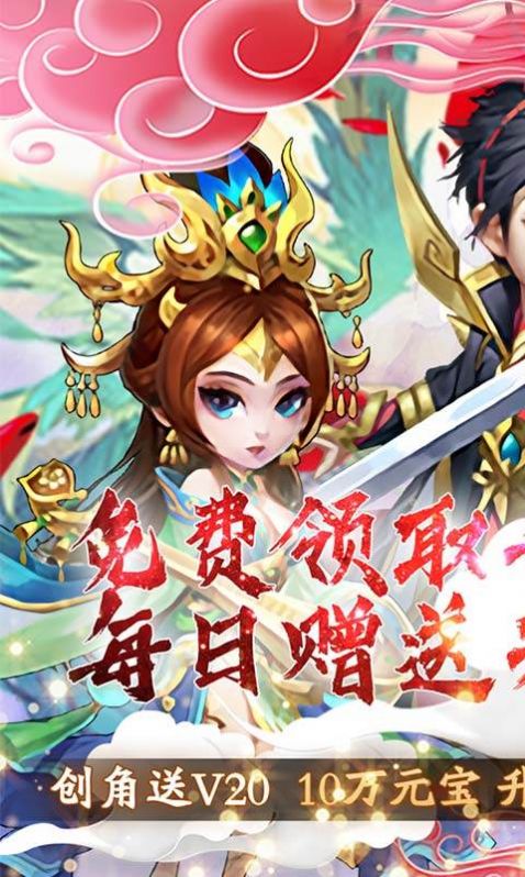 武龙奇幻大陆手游官方版  v3.3.1