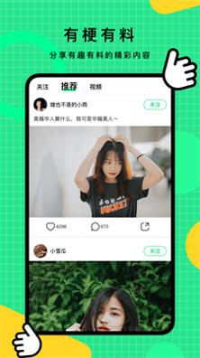 比赞.jpg