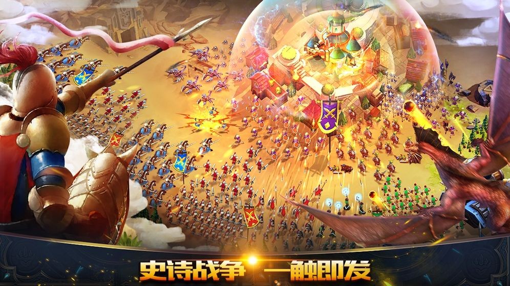 光明使者  v3.0.01