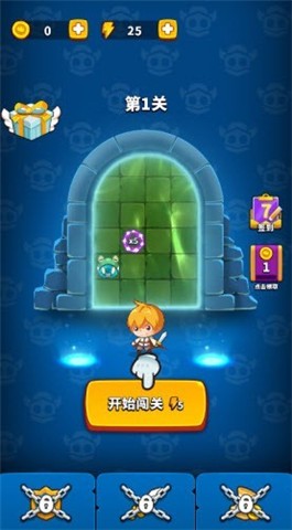 无敌弹一弹正式版  v1.0