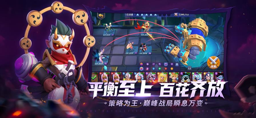 奥赛斯战纪 v28.0.184617