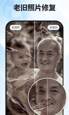 狸清照老照片修复增强 v2.5.3