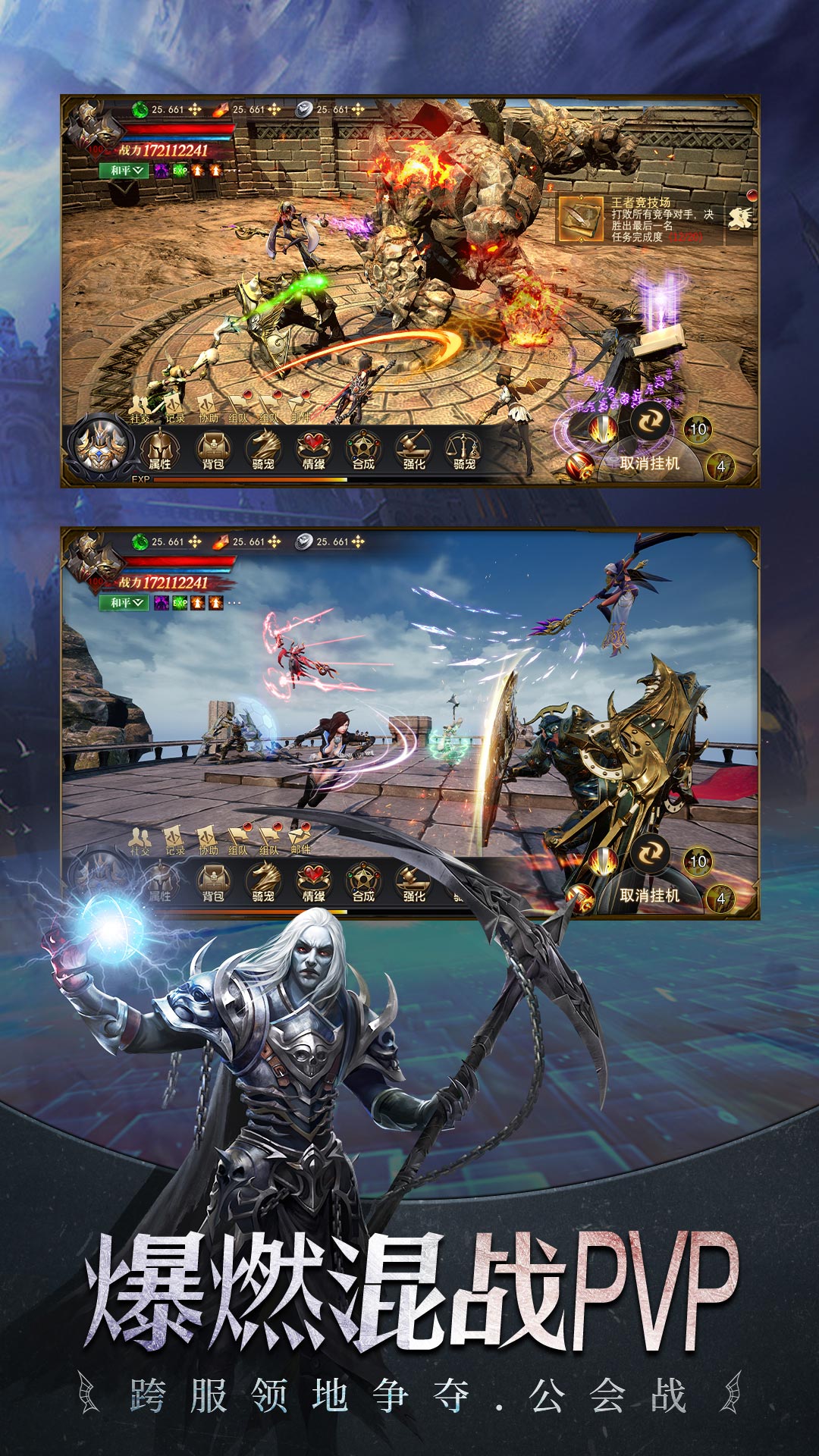 黑暗湮灭手游官方最新版  v4.3.4