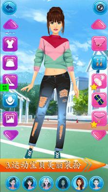 芭比灰姑娘美妆换装 v1.1