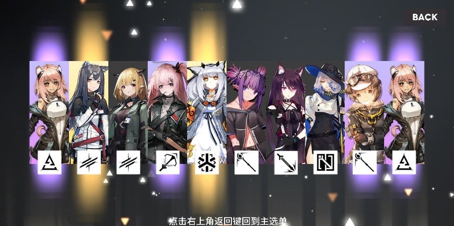 明日方舟寻访模拟器2023