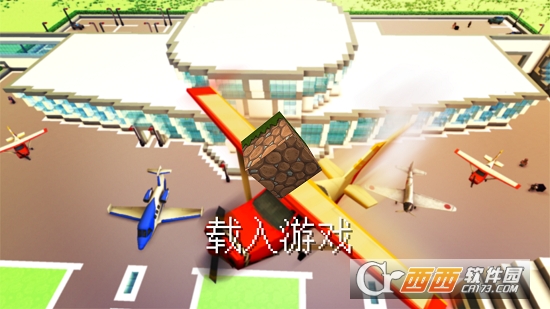航空公司大亨无限金币版 v1.0 安卓版