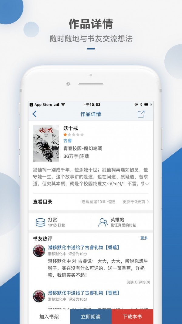 连城读书 2022-12-28 12:00