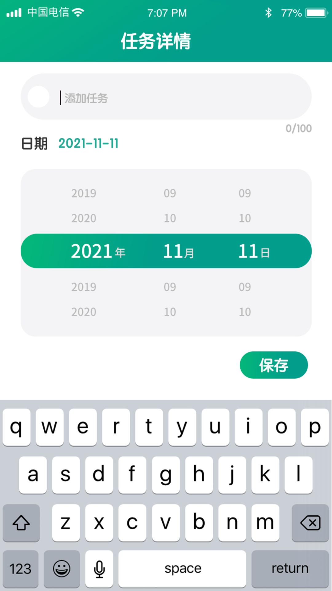 金虎计步  v1.0.1