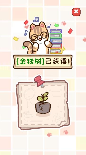 动物家园正版 v1.0.1