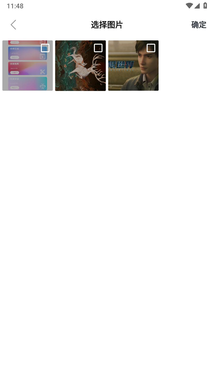 小丸工具箱  v2.2