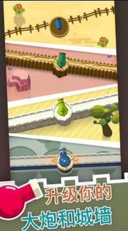 大炮守卫到底  v1.0.6