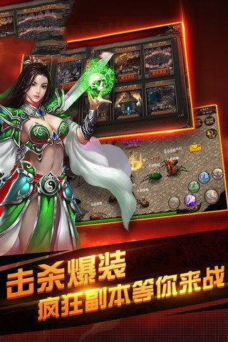 极限刺杀单职业手游官方最新版图片1