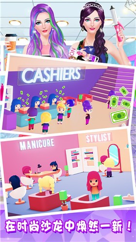 美容美发城市客厅  v1.0