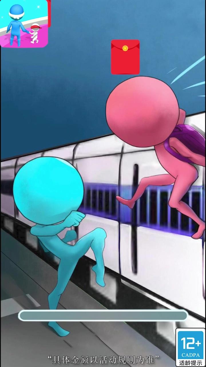 放学街头见福利红包版  v4.3.1