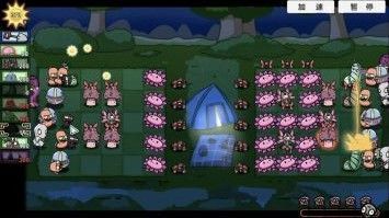 植物防御战娘化版