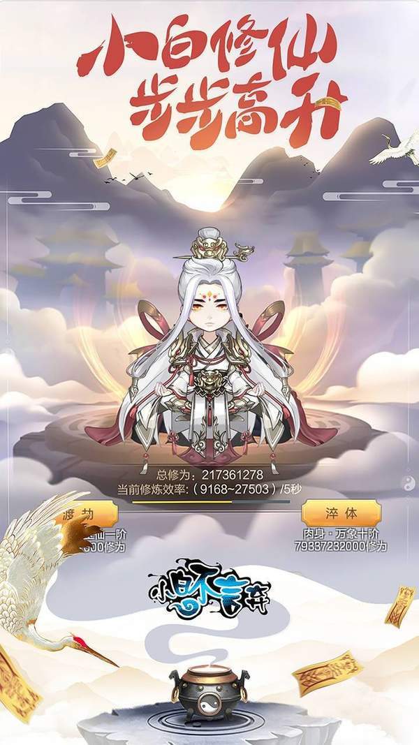 小白不言弃 v1.0.0