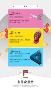 图痒4.5.0 v3.0.5